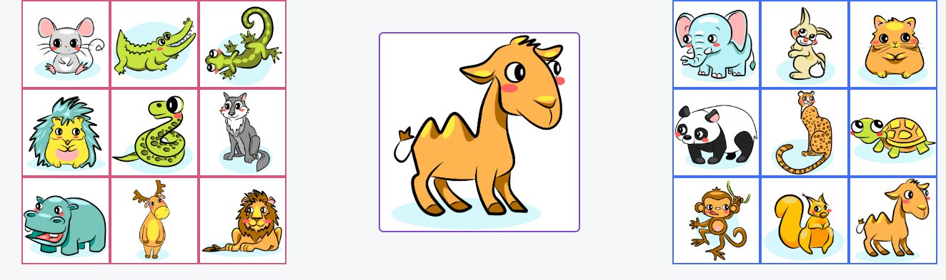 Карточки диких животных в игре лото (бинго)